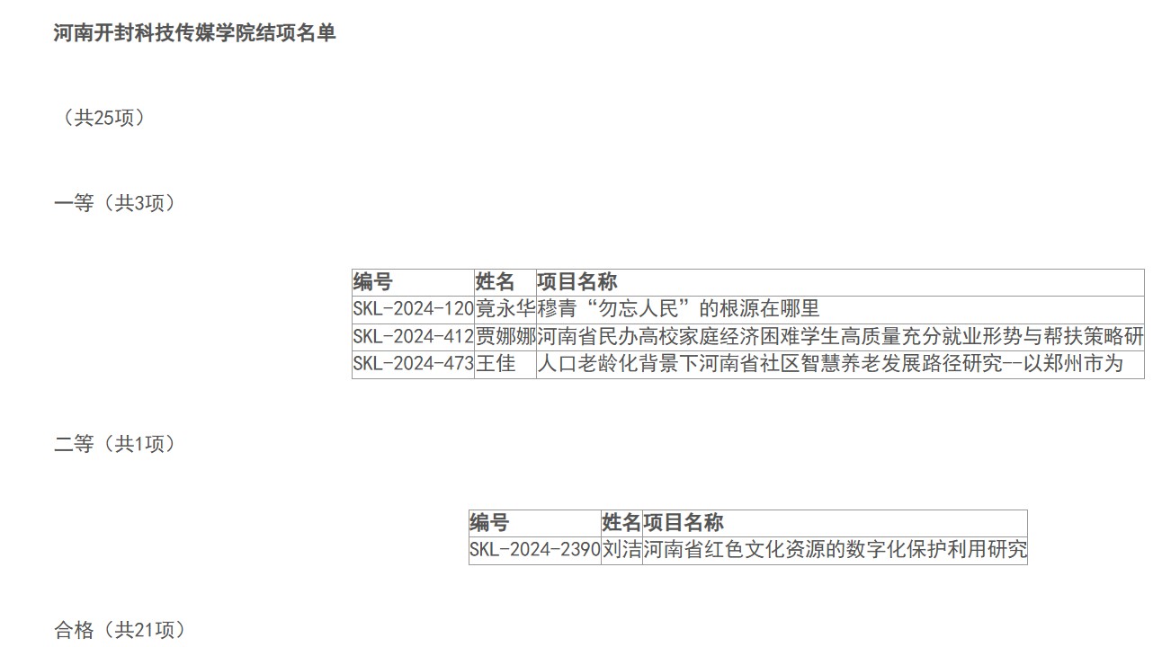 屏幕截图 2026-04-27 215328.jpg