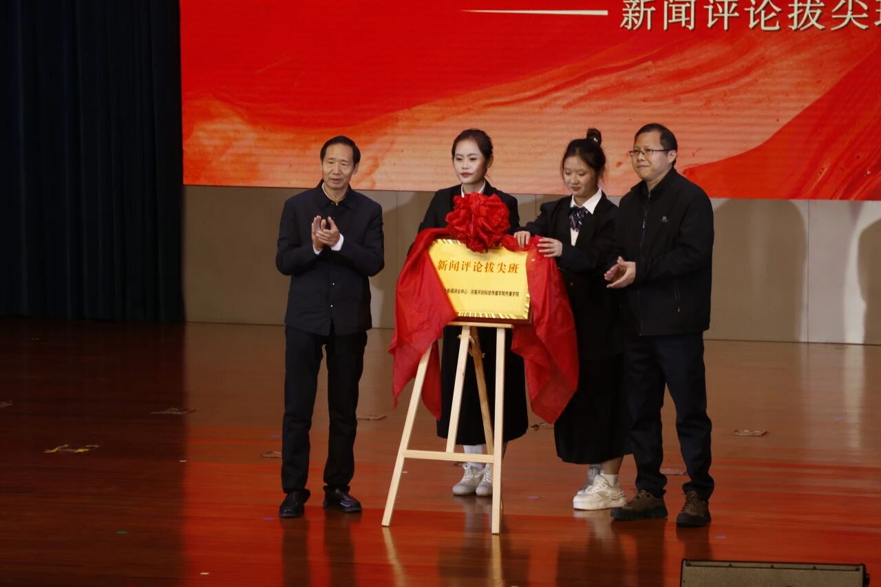 拔尖班.jpg