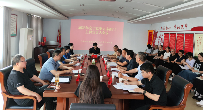 会议照片.jpg