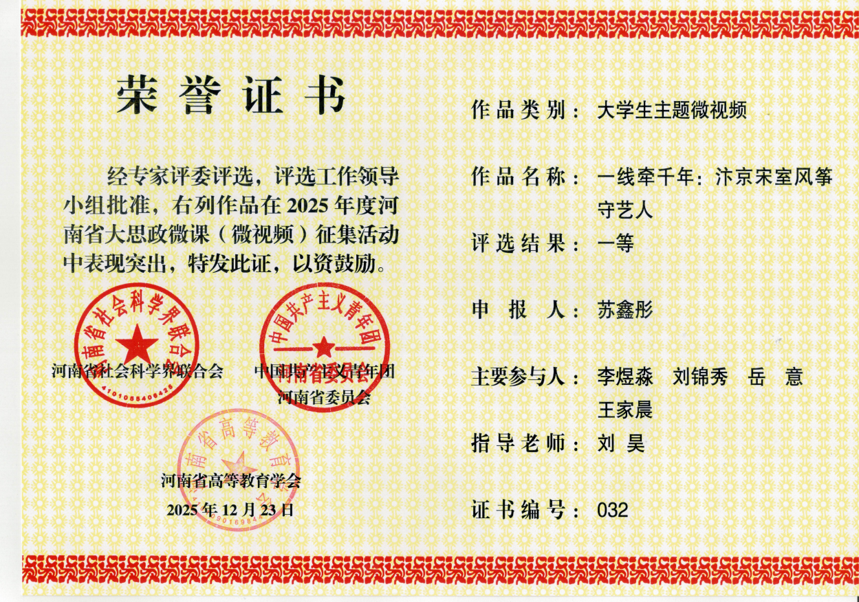 386001690076192