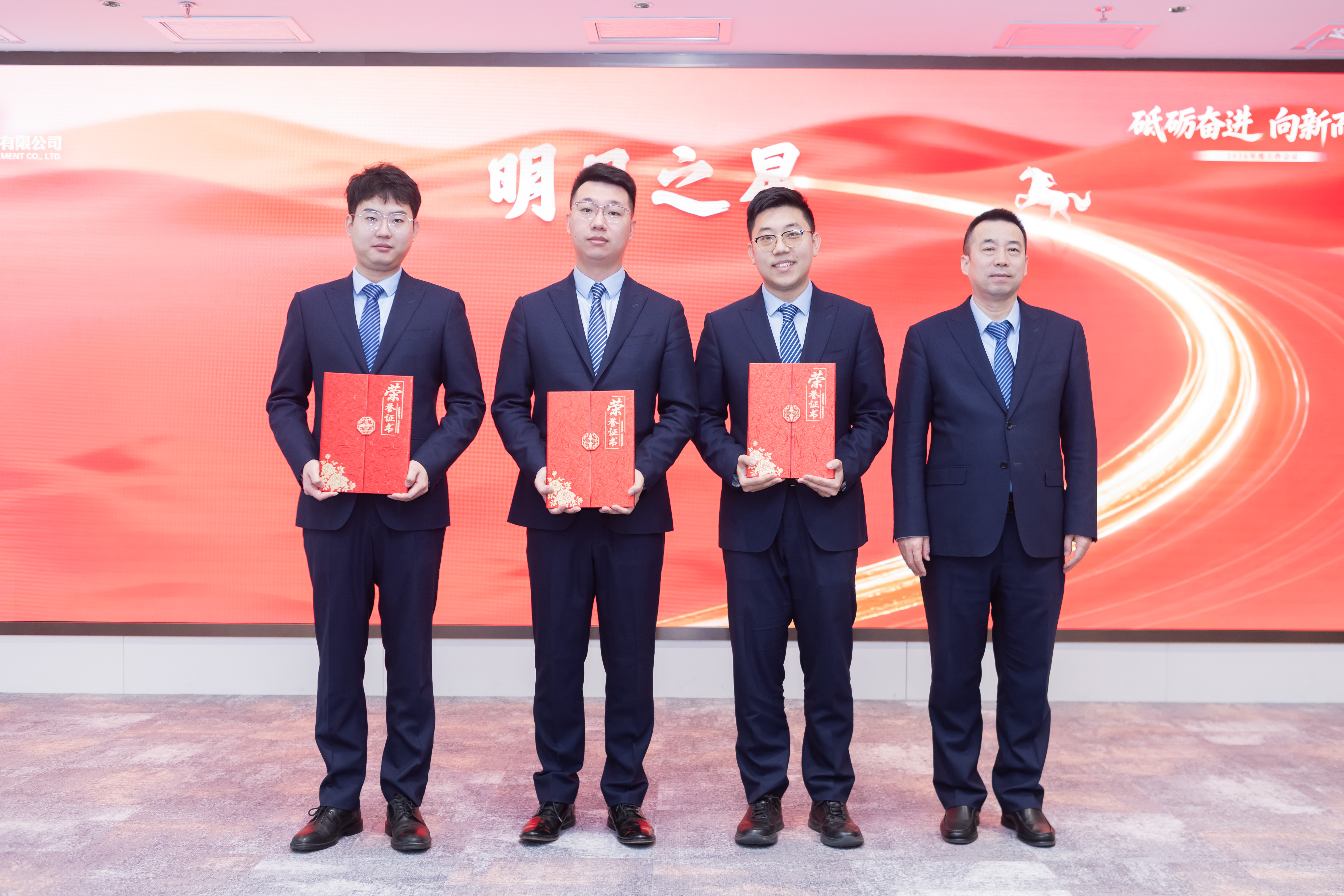 2025年明日之星