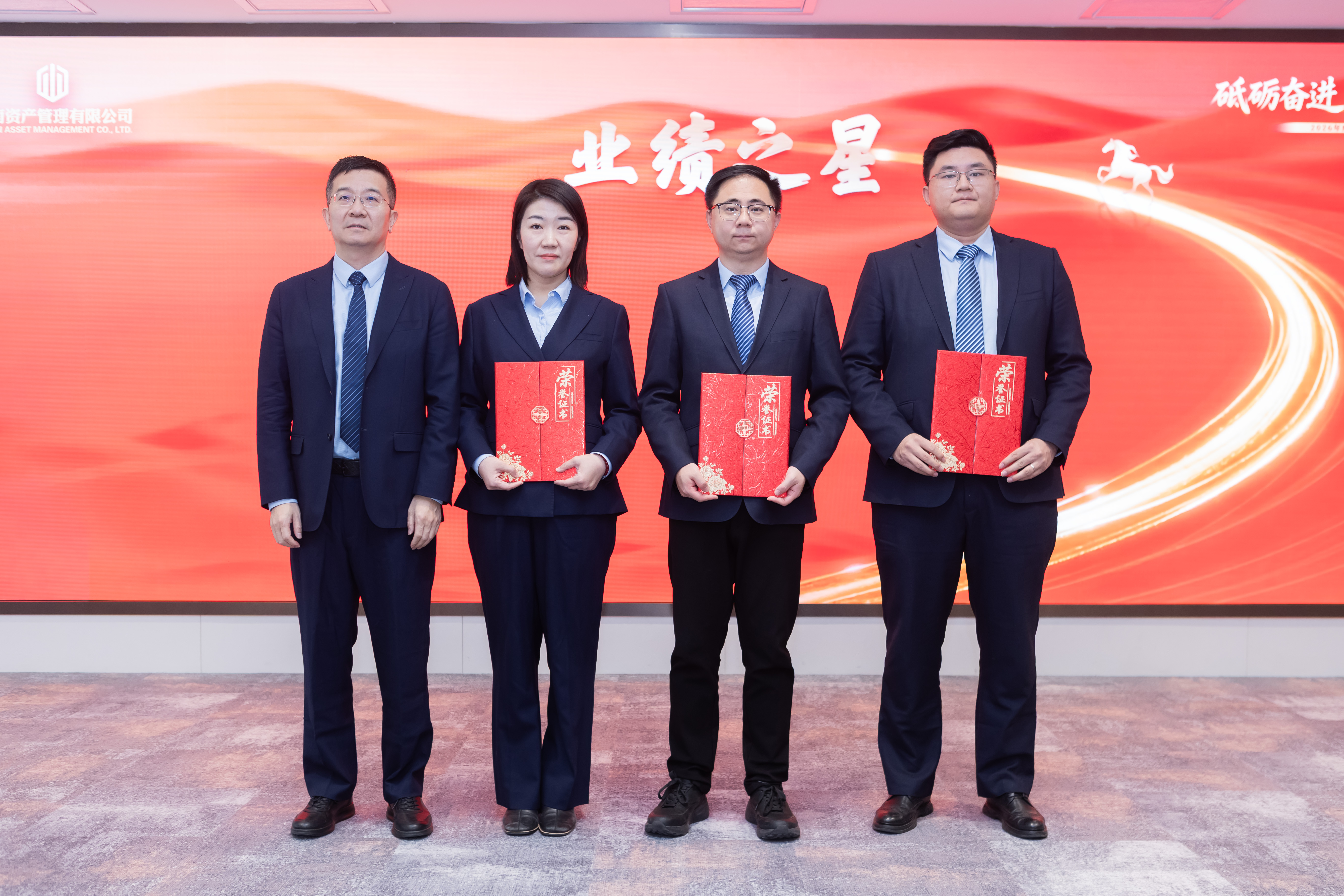 2025年业绩之星