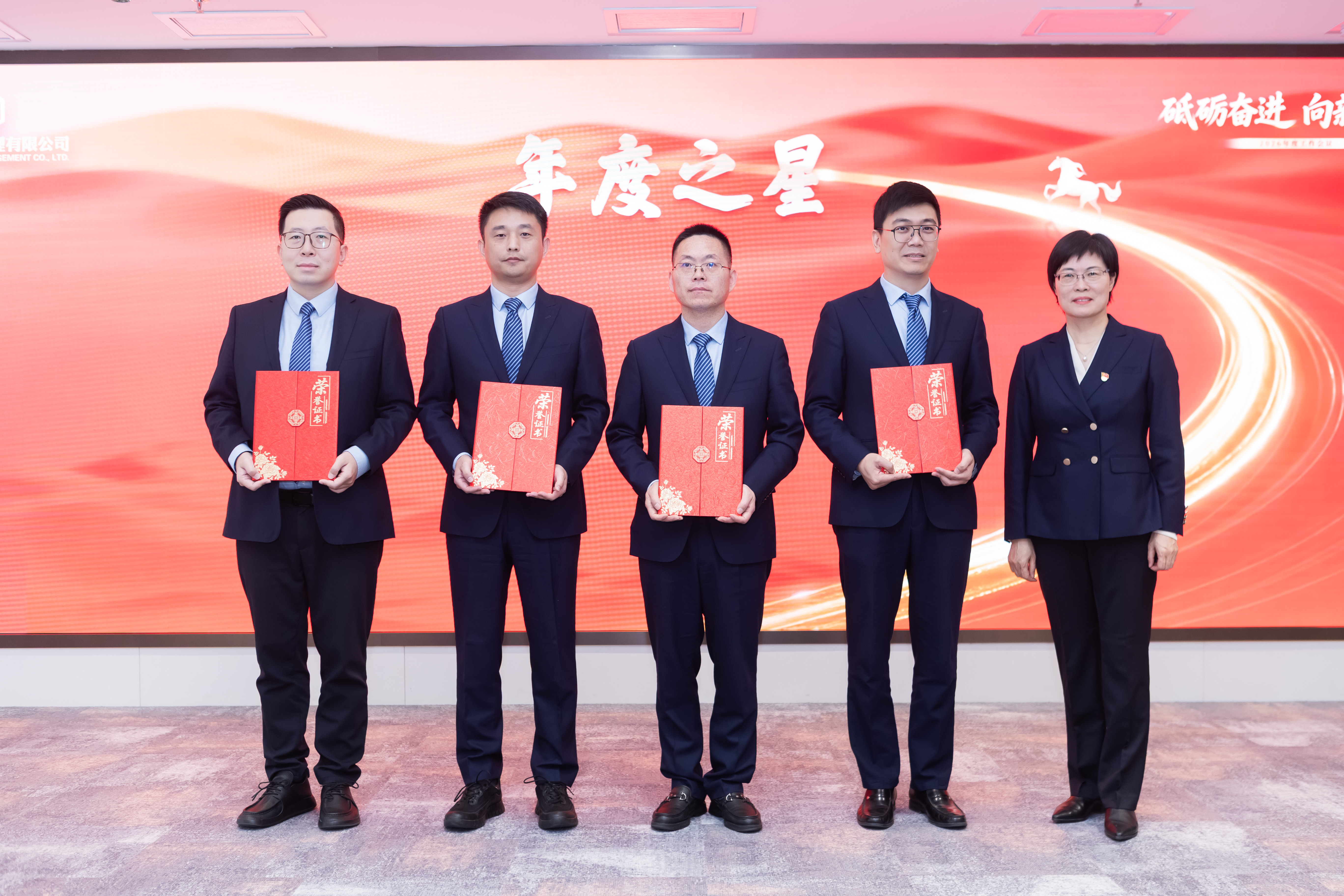 2025年年度之星
