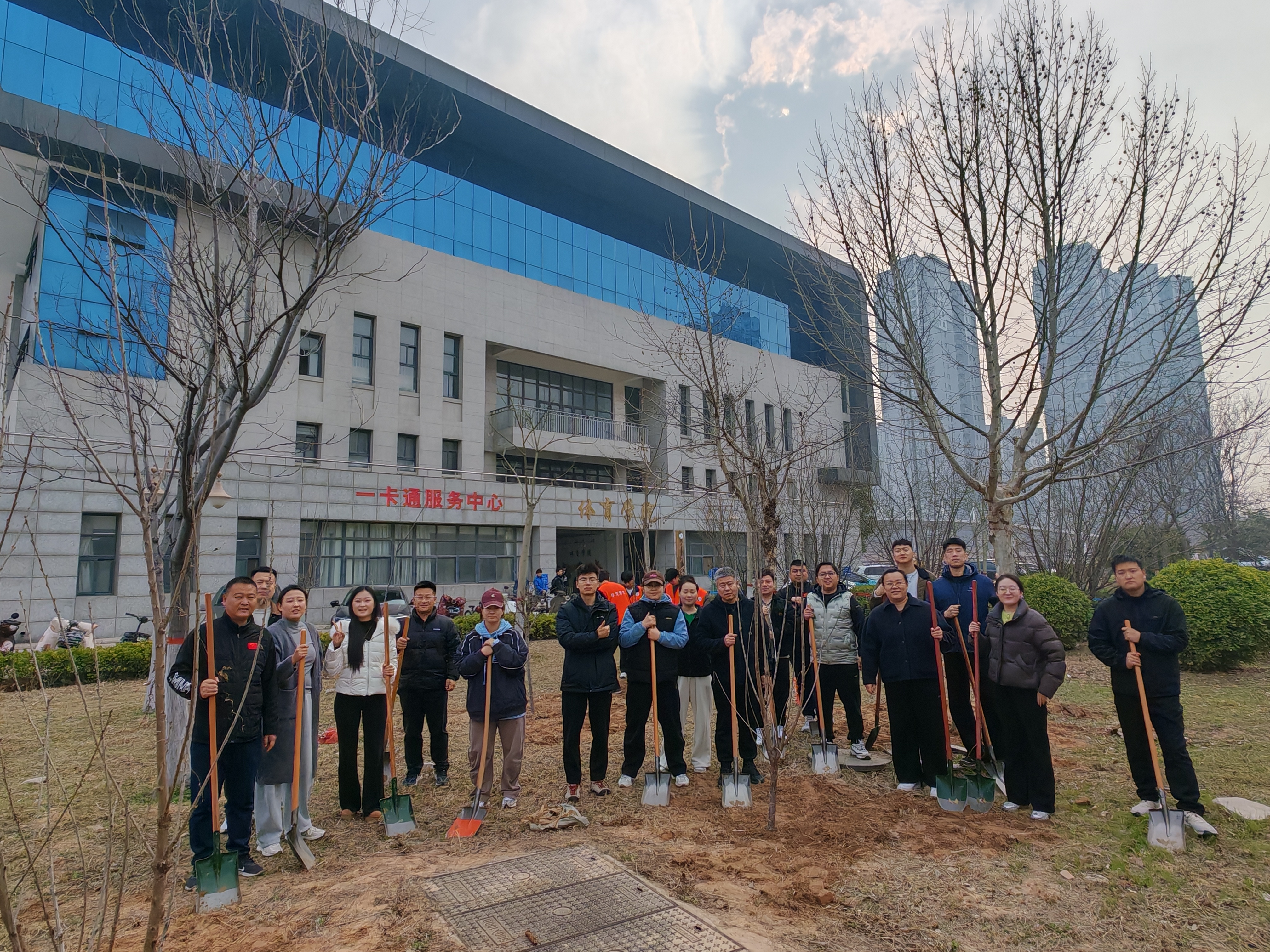 体院20260312植树节 (2)