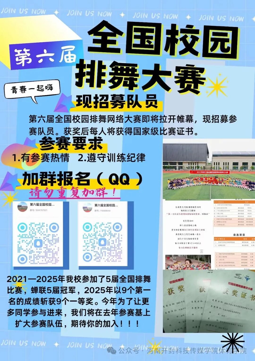 微信图片_2026-04-23_162939_599