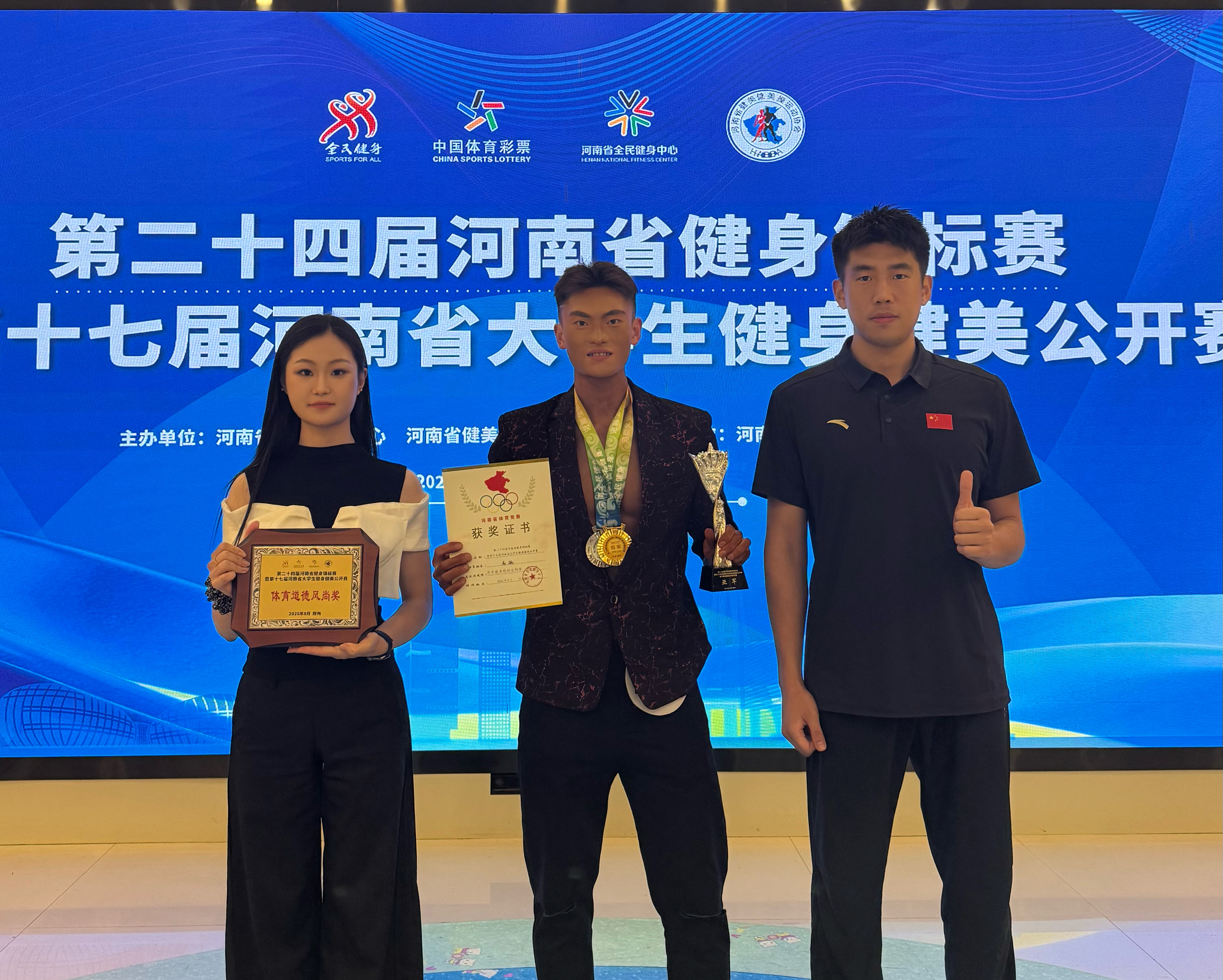 微信图片_20260921182724_38_2