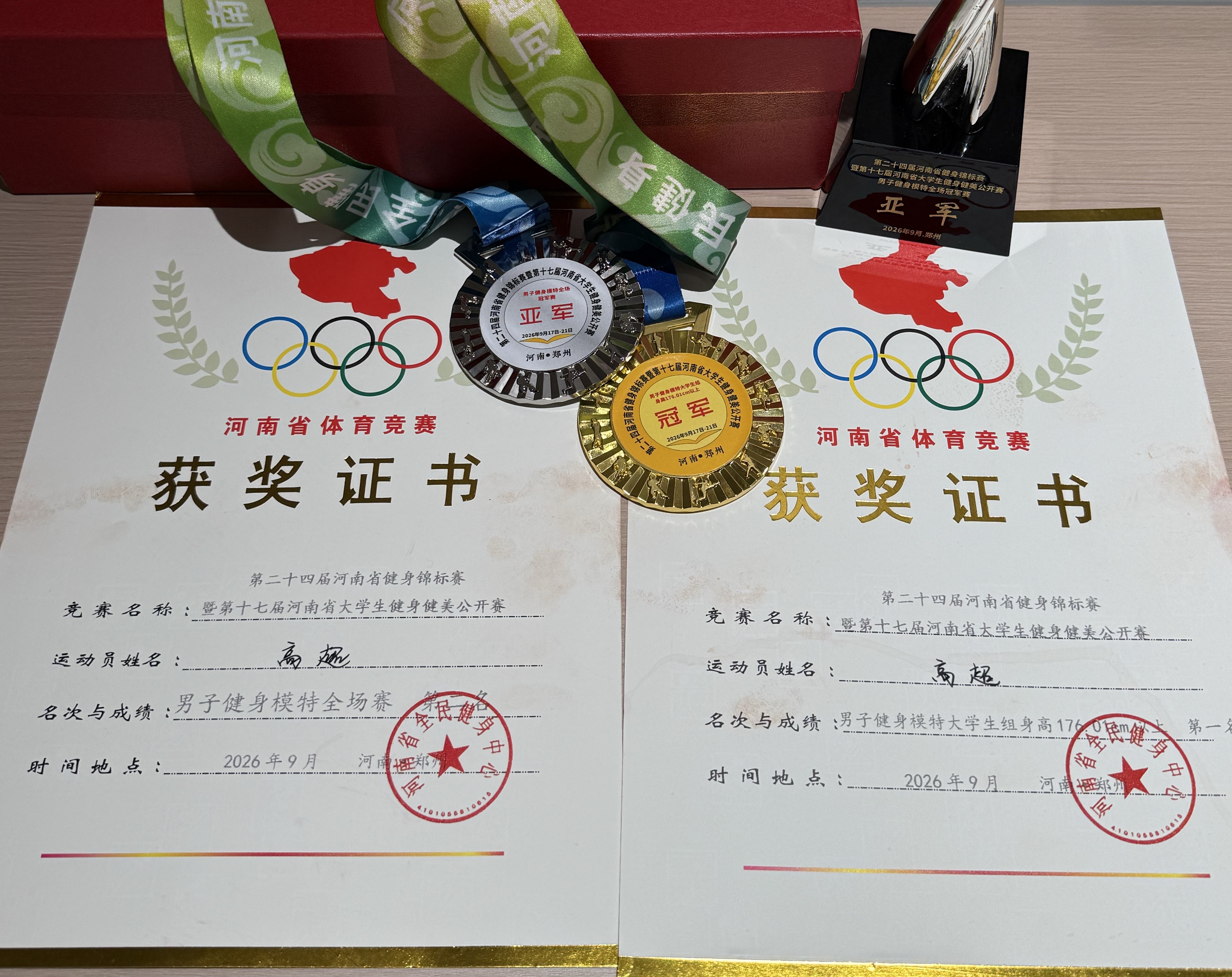 微信图片_20260921182725_39_2