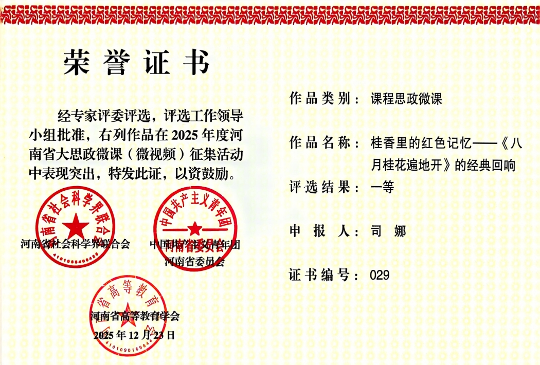 edb65996b32212503f1dd282a0df7b99_副本