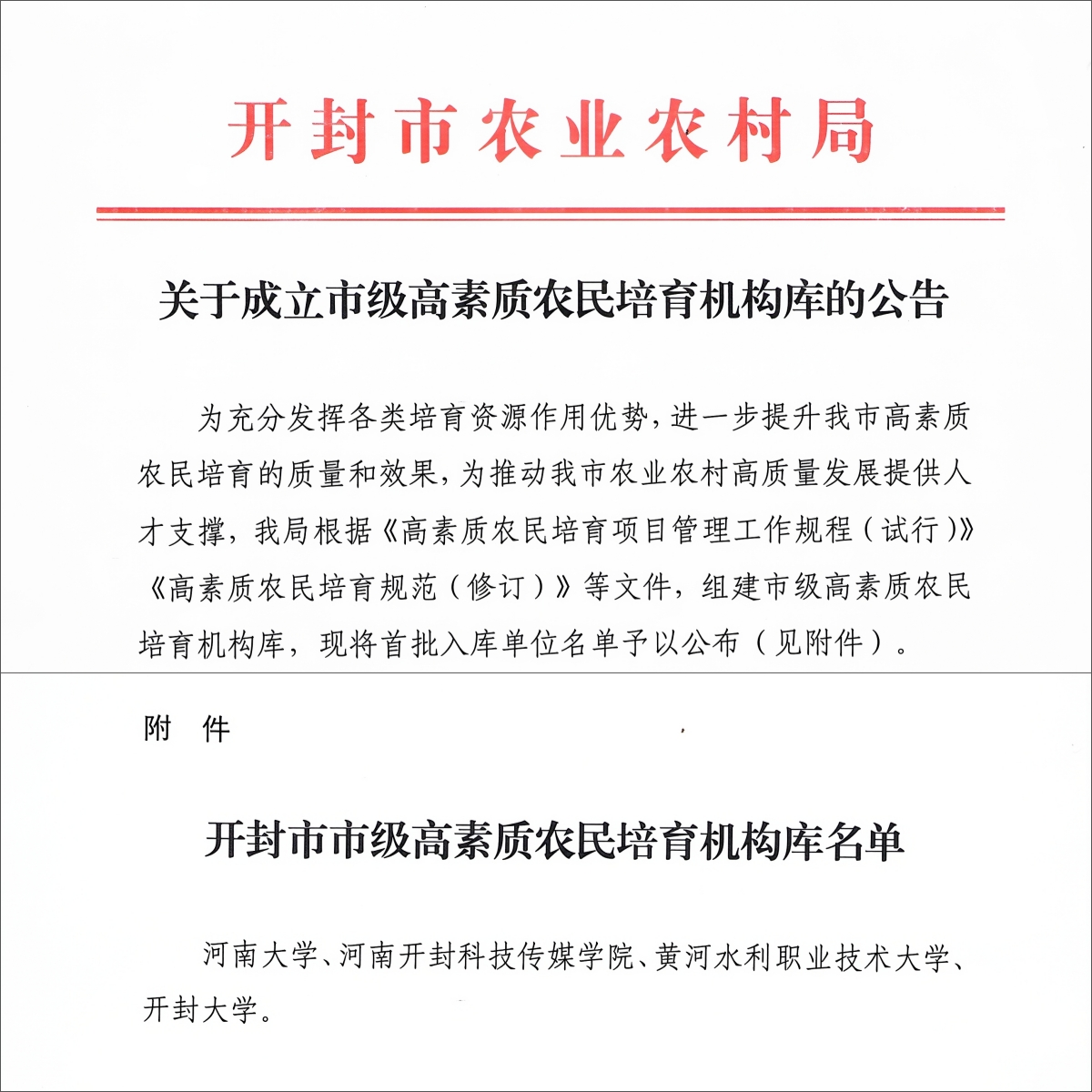 微信图片_20260318161249_3661_228