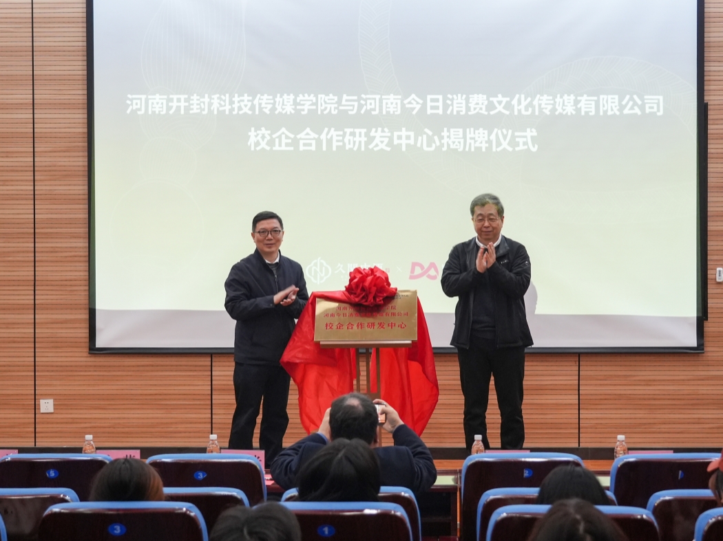 微信图片_2026-03-22_201432_792_副本