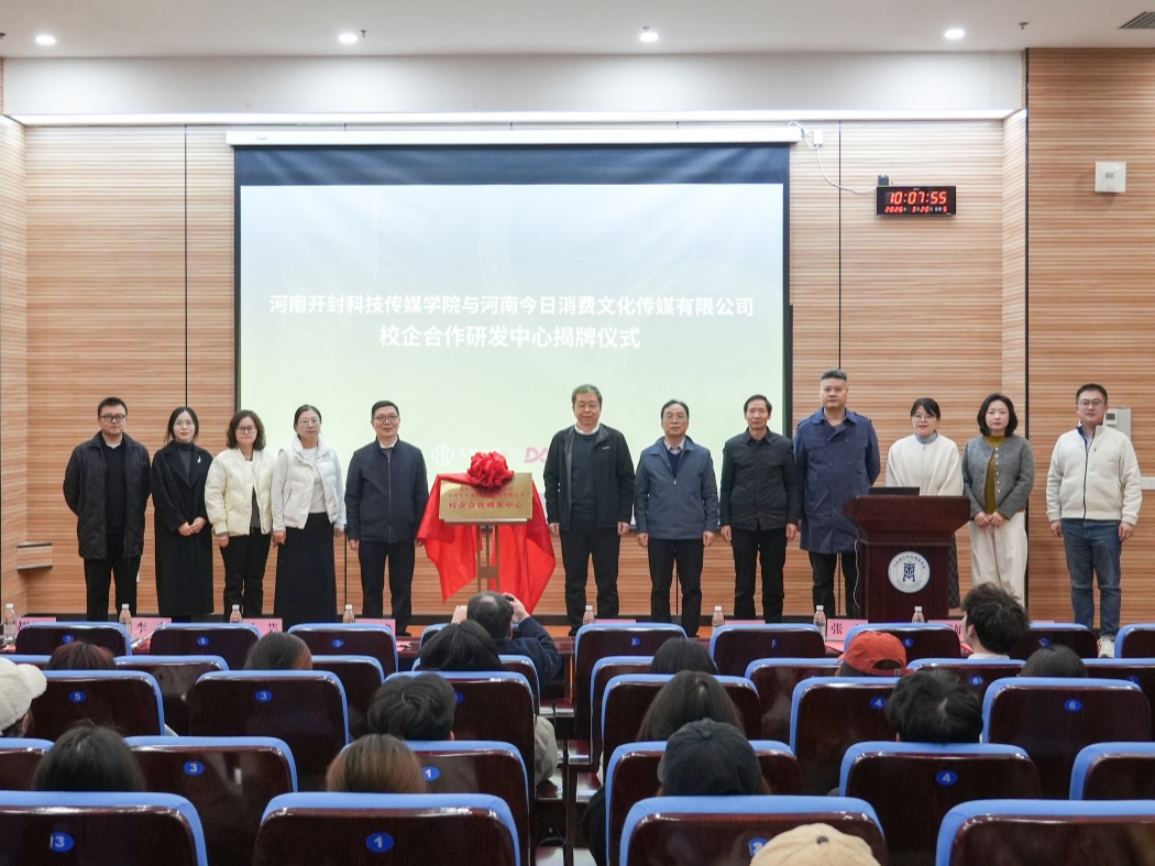 微信图片_20260322201425_副本