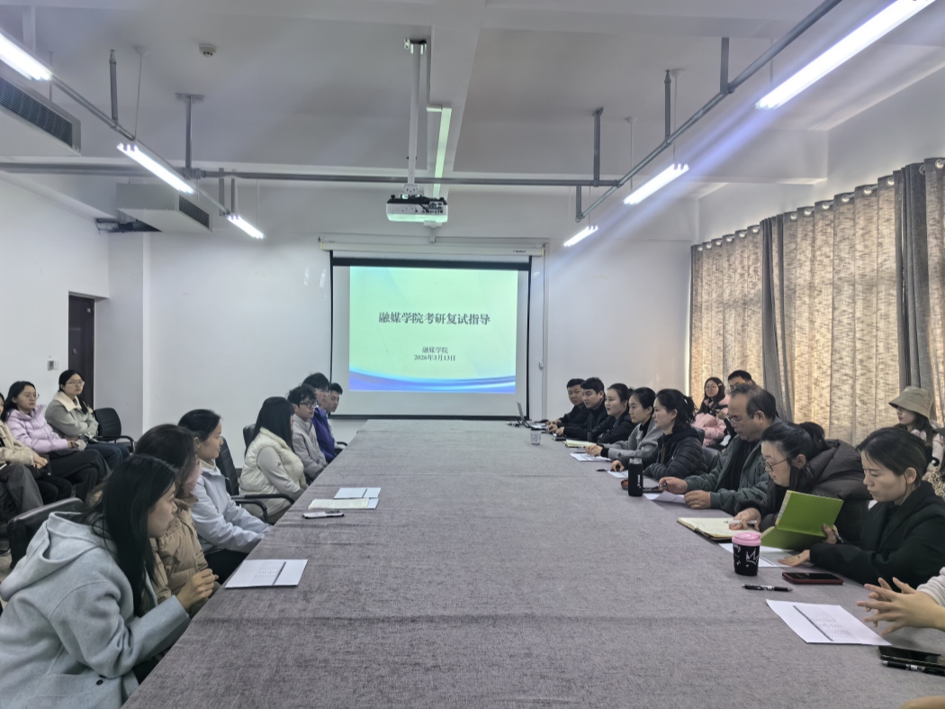 刘洁-融媒_副本