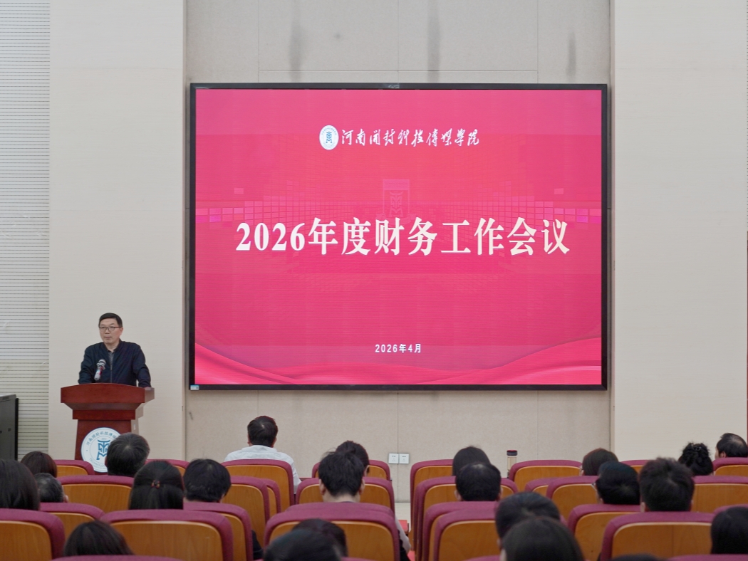 微信图片_20260407114058_128_983_副本