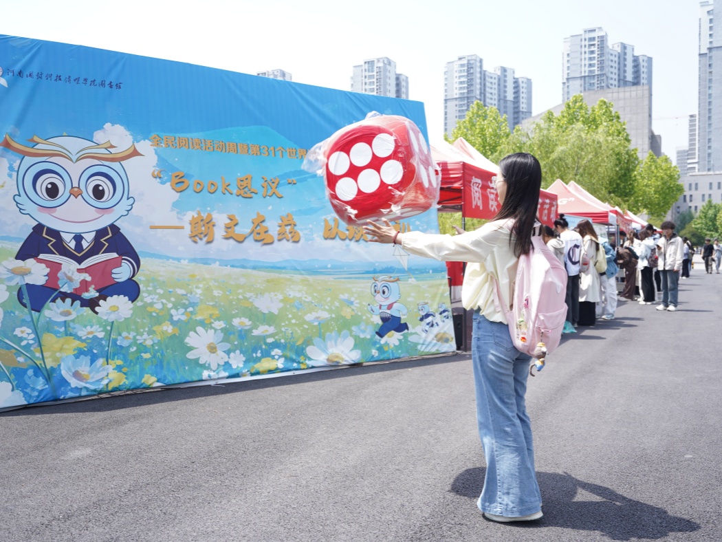 掷地有声活动_副本