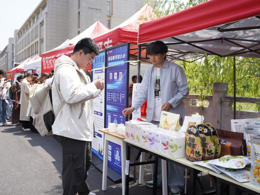 移动图书馆_副本