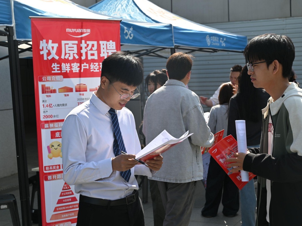 2dde95e5a10701619345ebf15e9d2617_副本