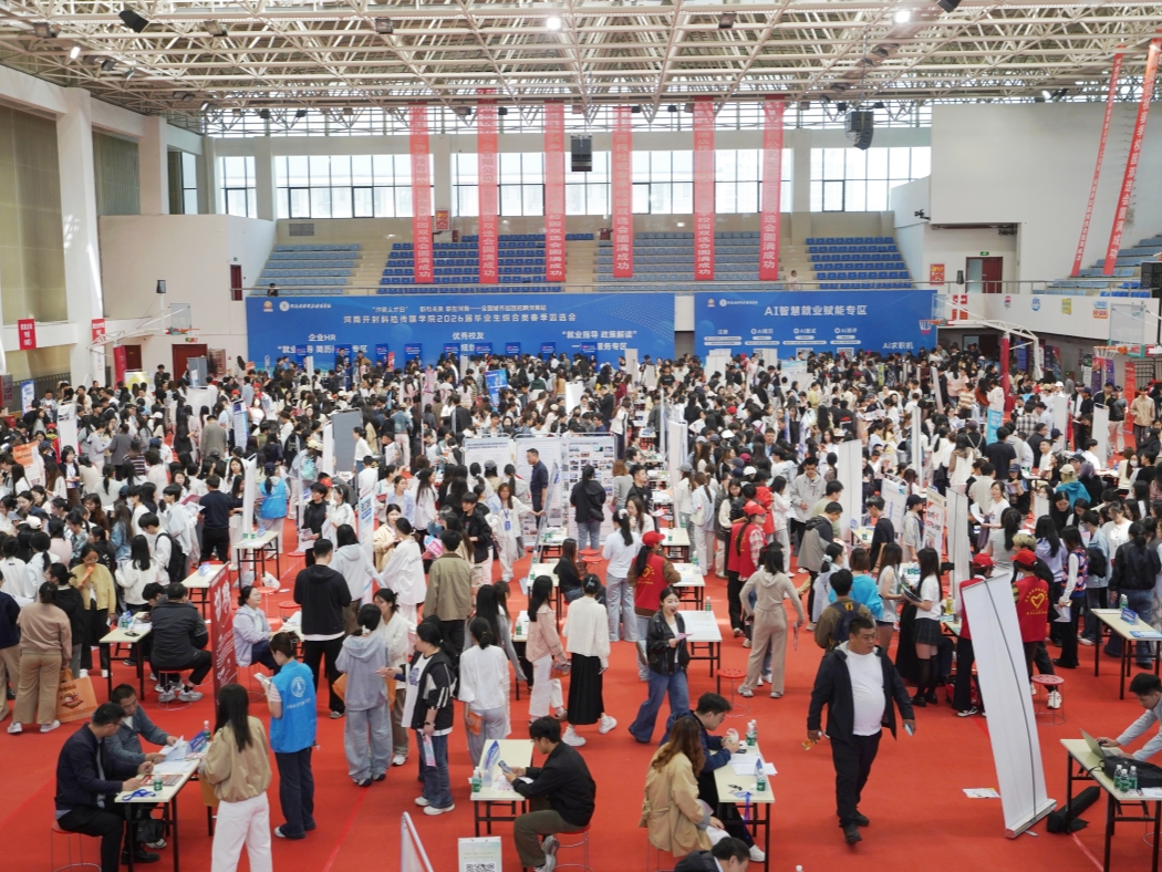 微信图片_2026-04-27_094314_683_副本