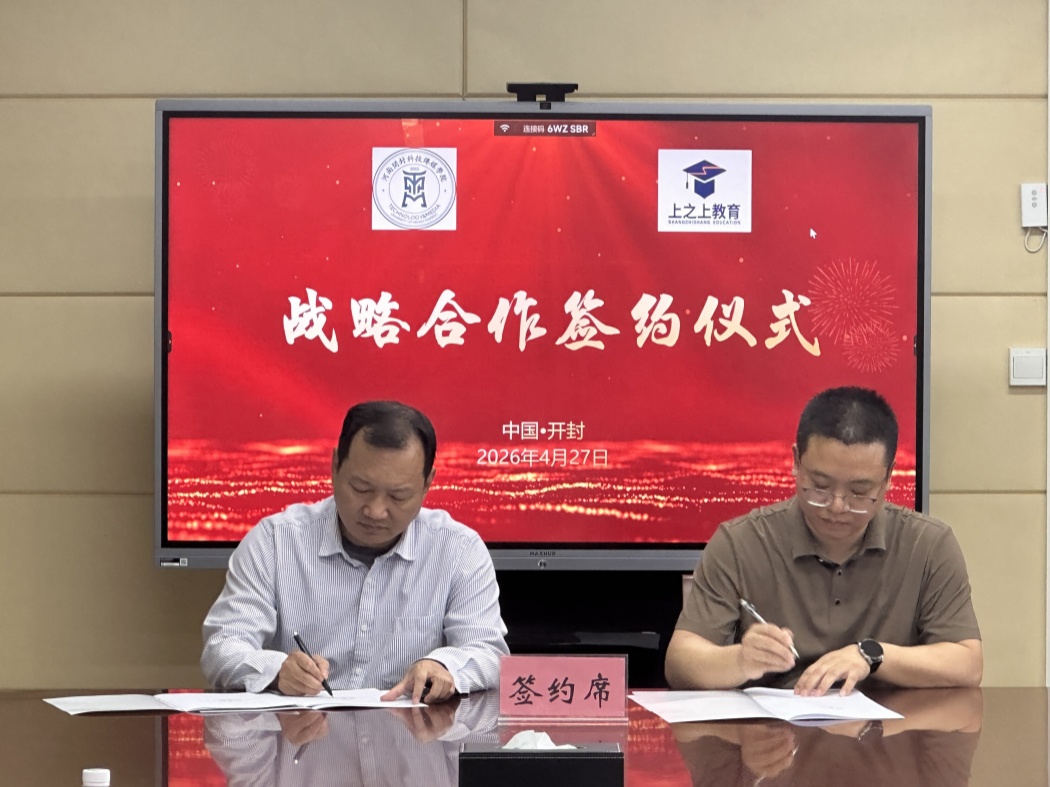 微信图片_20260427173213_副本