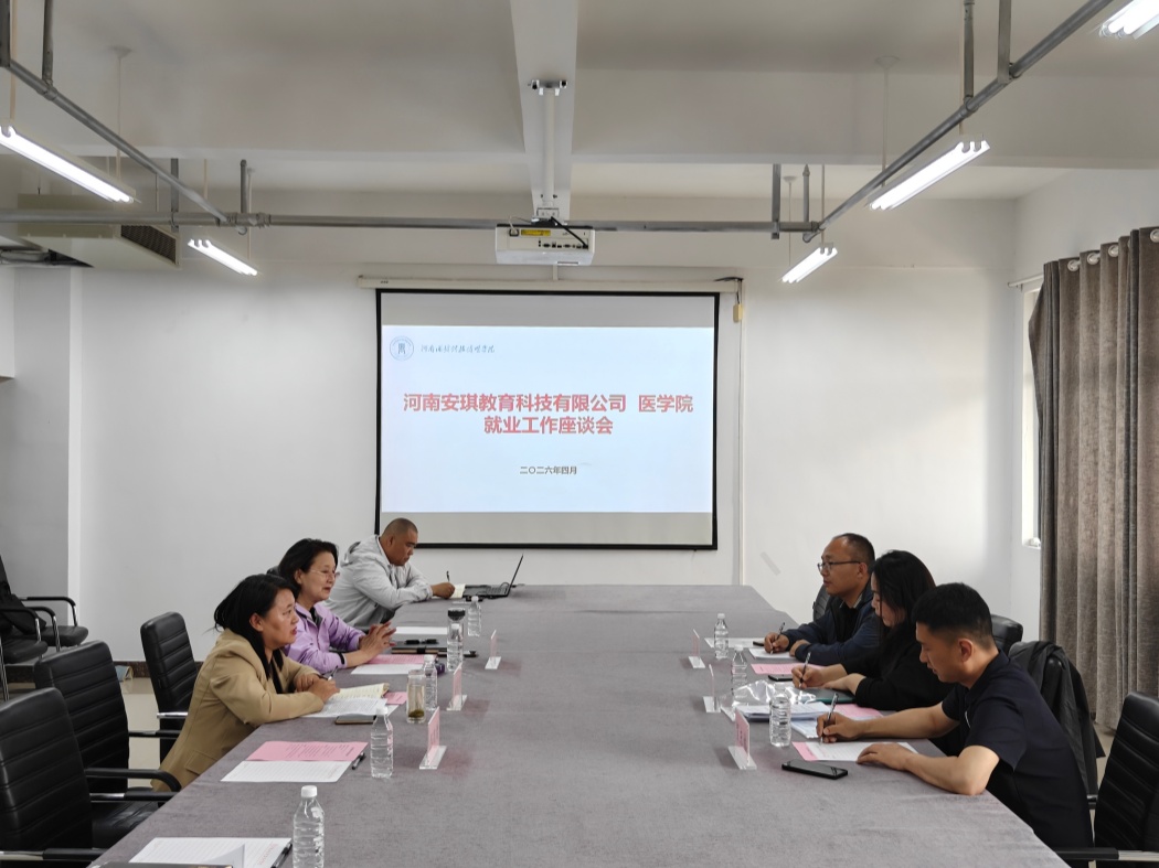 微信图片_20260429174543_64_862_副本