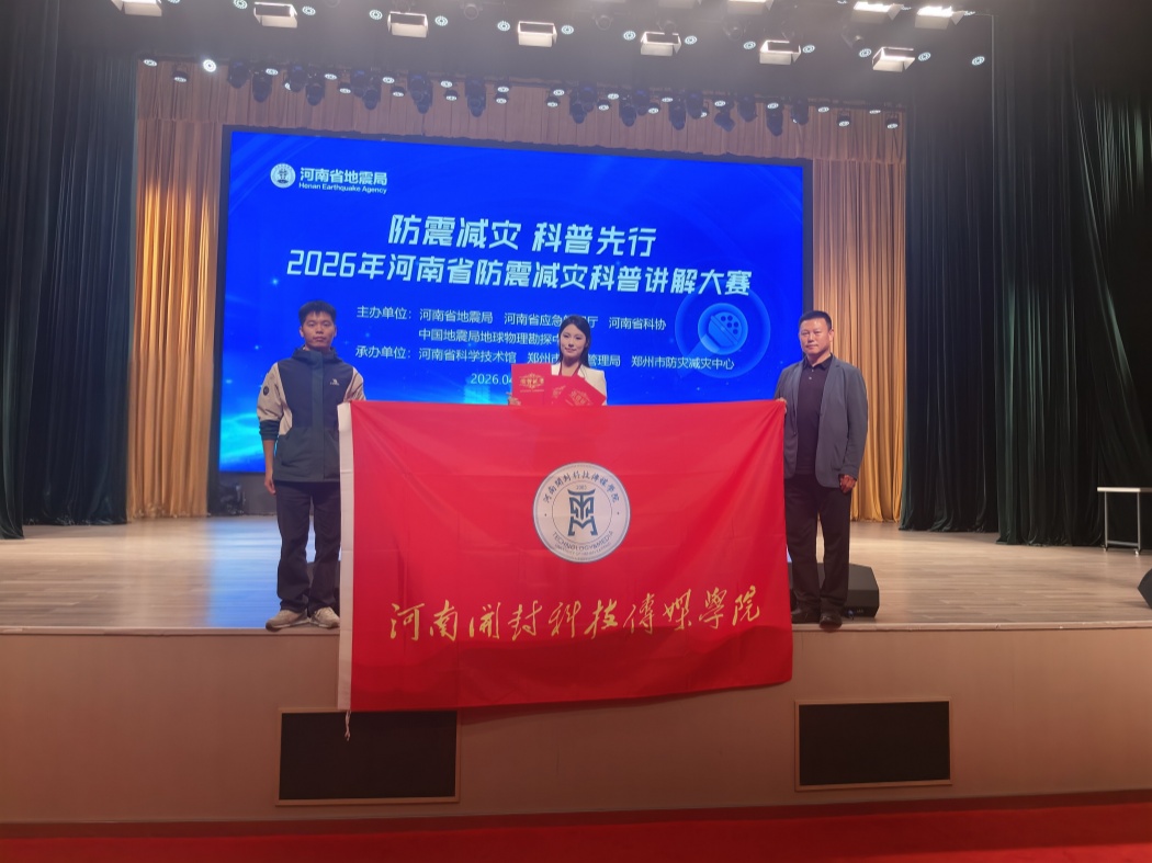 微信图片_20260430101218_416_82_副本