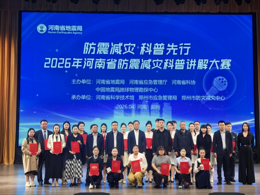 微信图片_20260430101200_413_82_副本