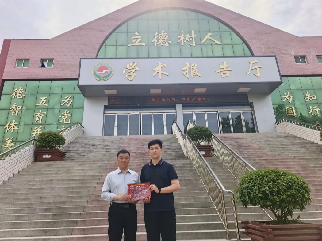 范敬斌  2022级人文地理与城乡规划  商水县第一高中‌的‌党总支书记、校长黄俊峰(1)_副本