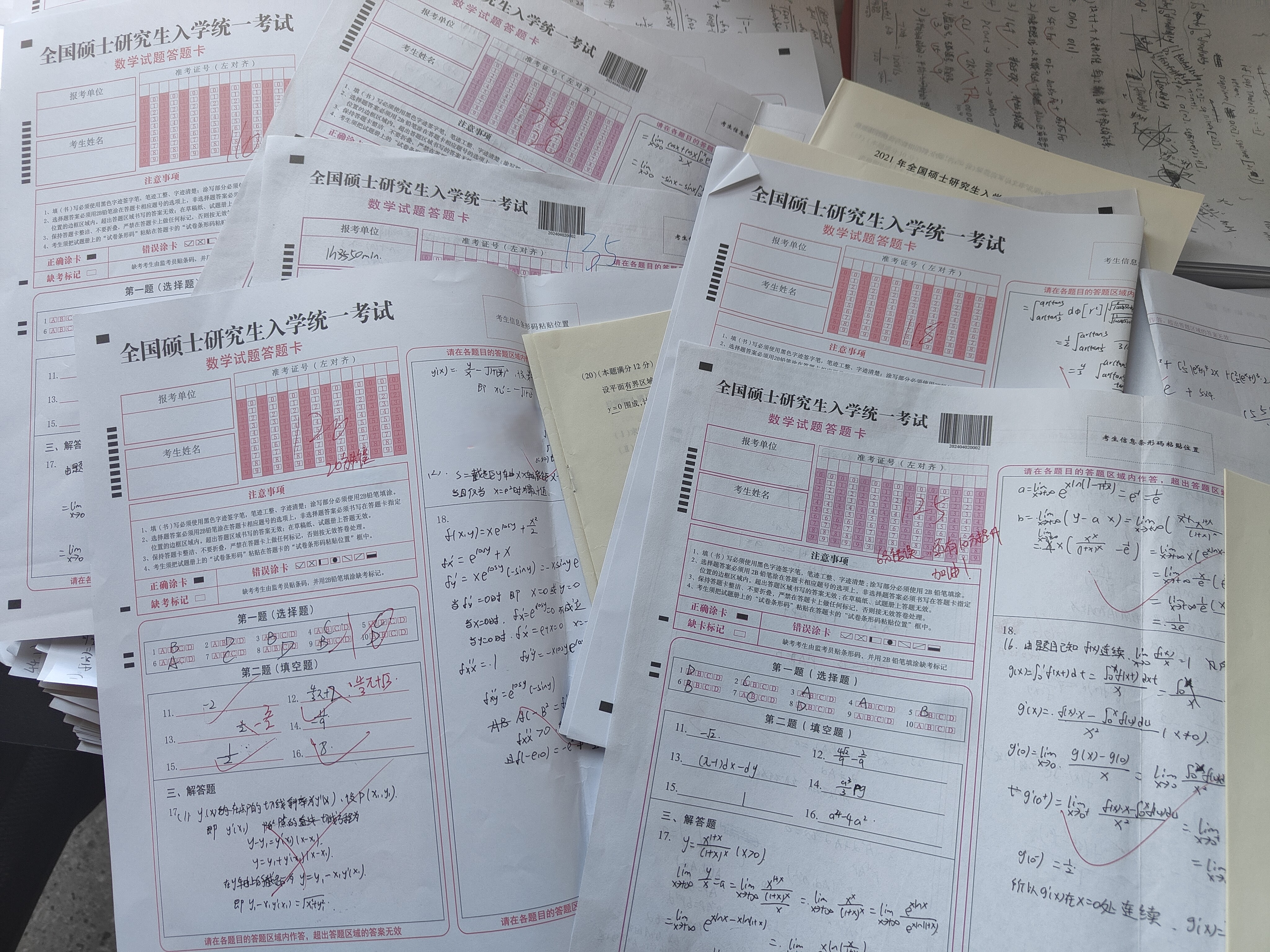 数学模拟考试1