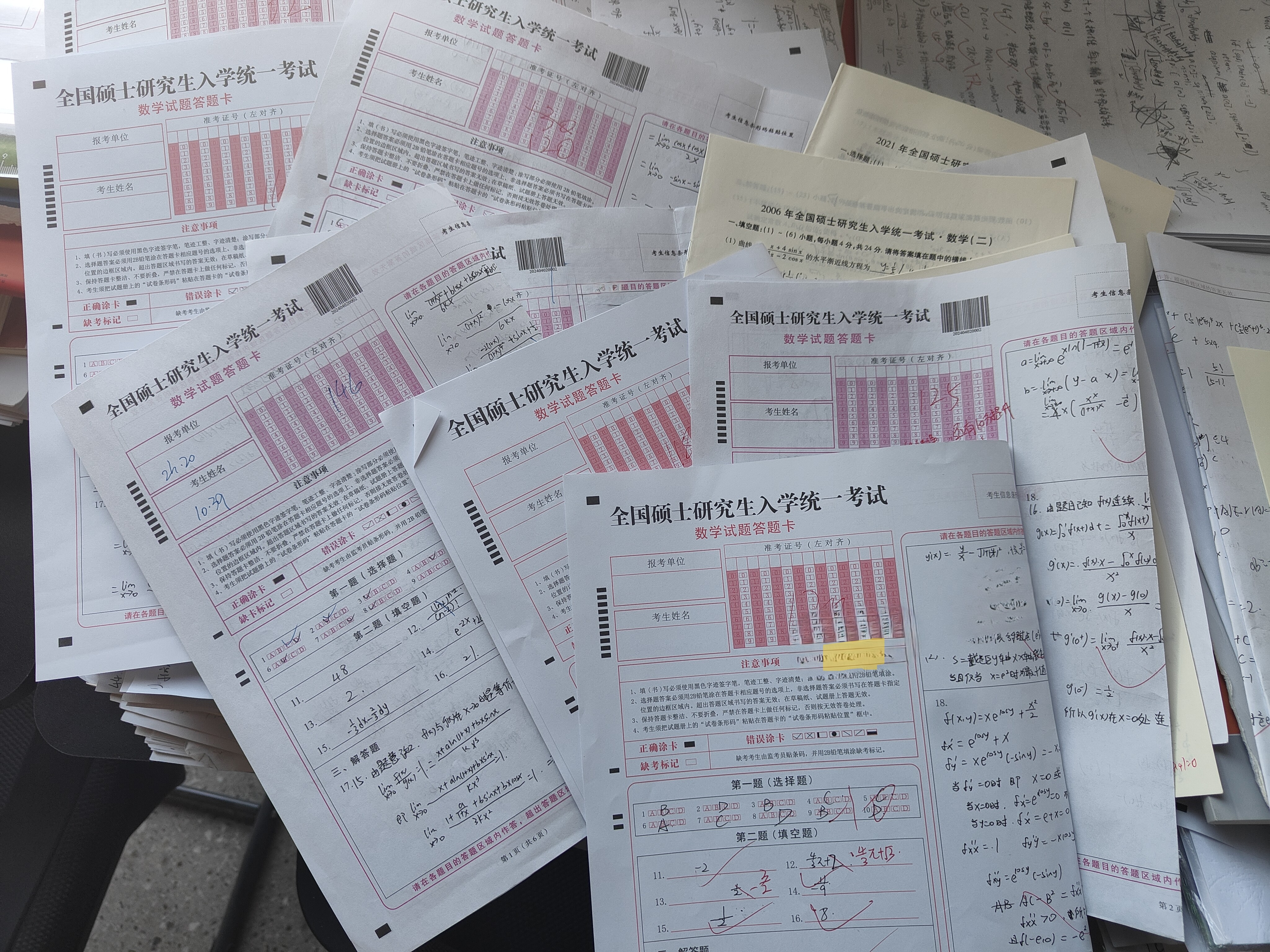 数学模拟考试2