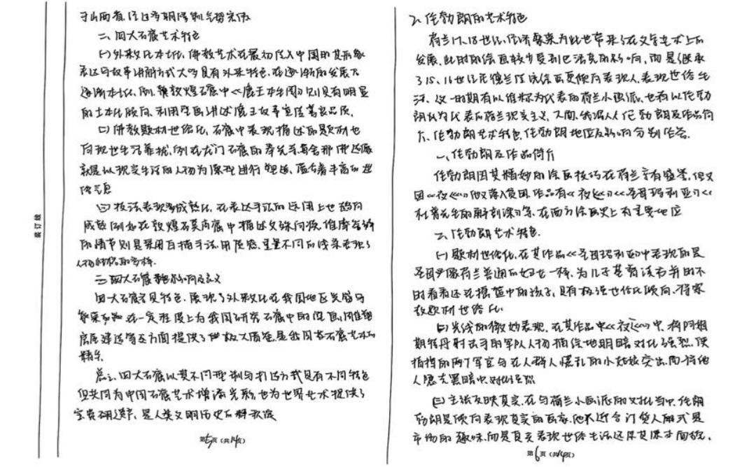 图片1_副本