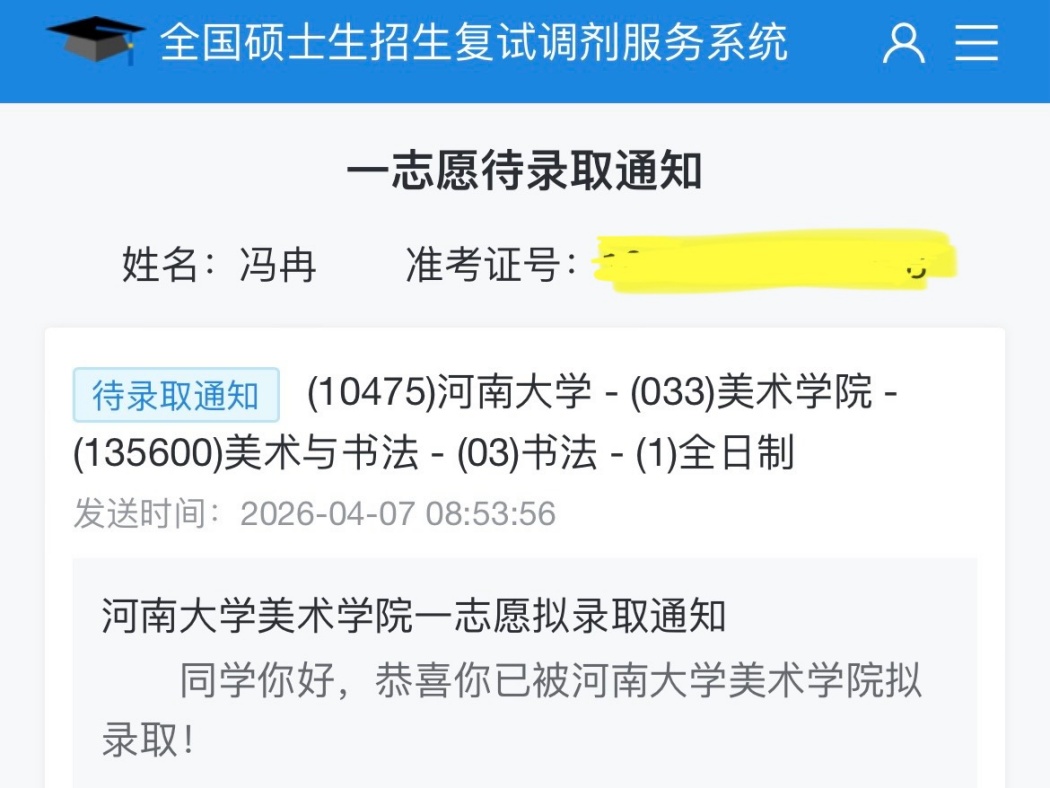 图片2_副本