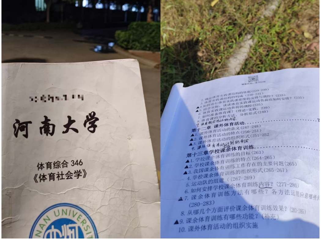 WPS拼图1_副本