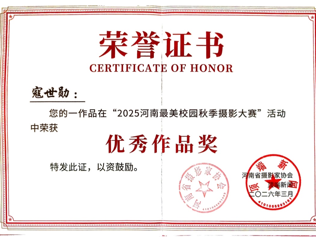微信图片_2026-05-17_133306_254(1)_副本