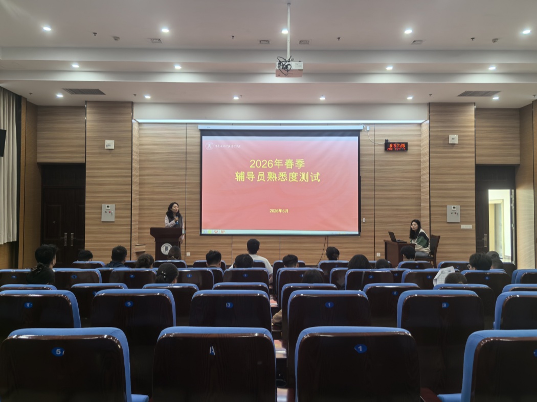 微信图片_20260521105328_副本