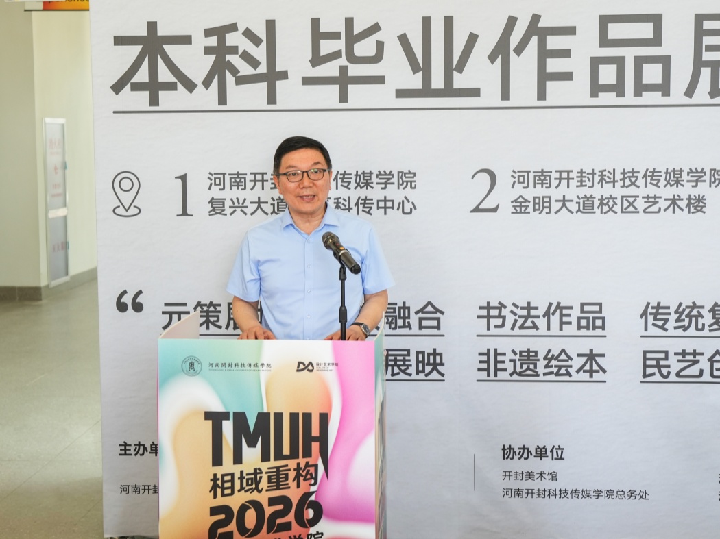 微信图片_20260605082837_1045_18_副本