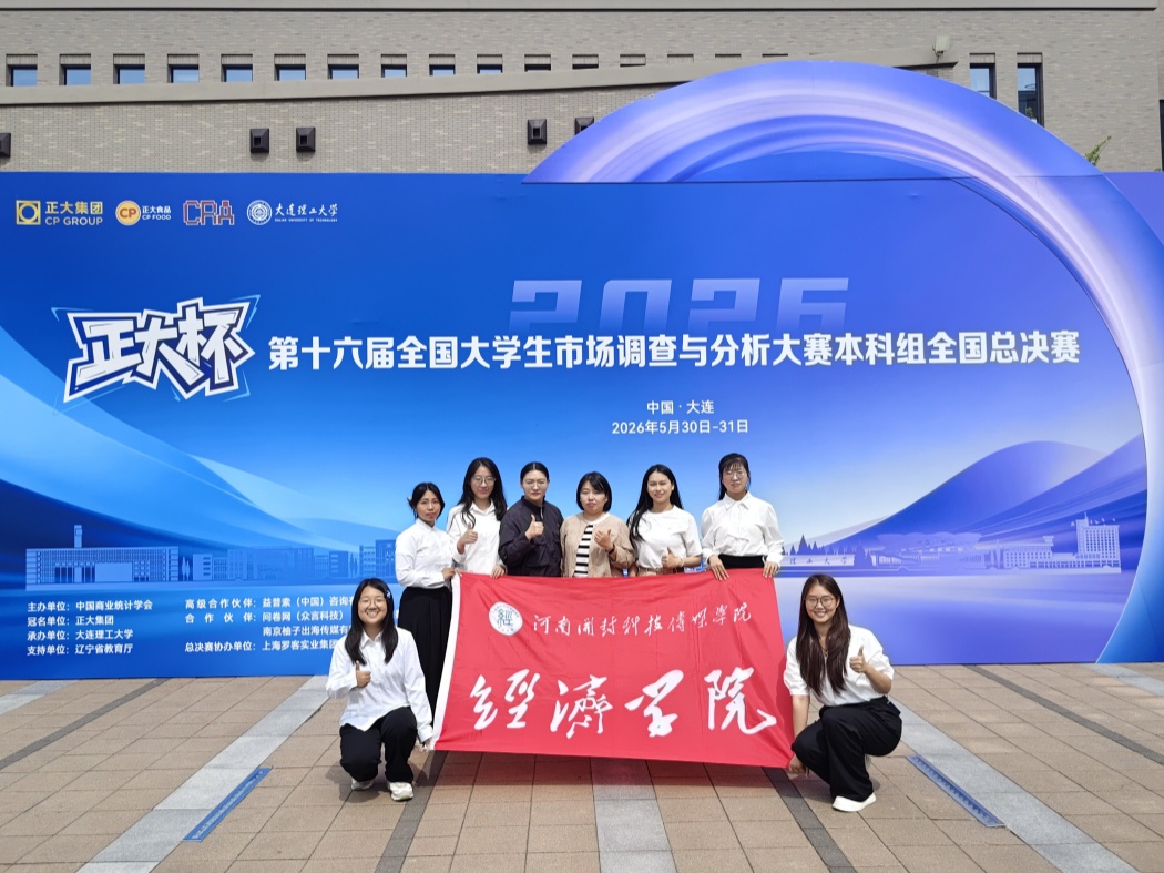 国决赛现场照片_副本
