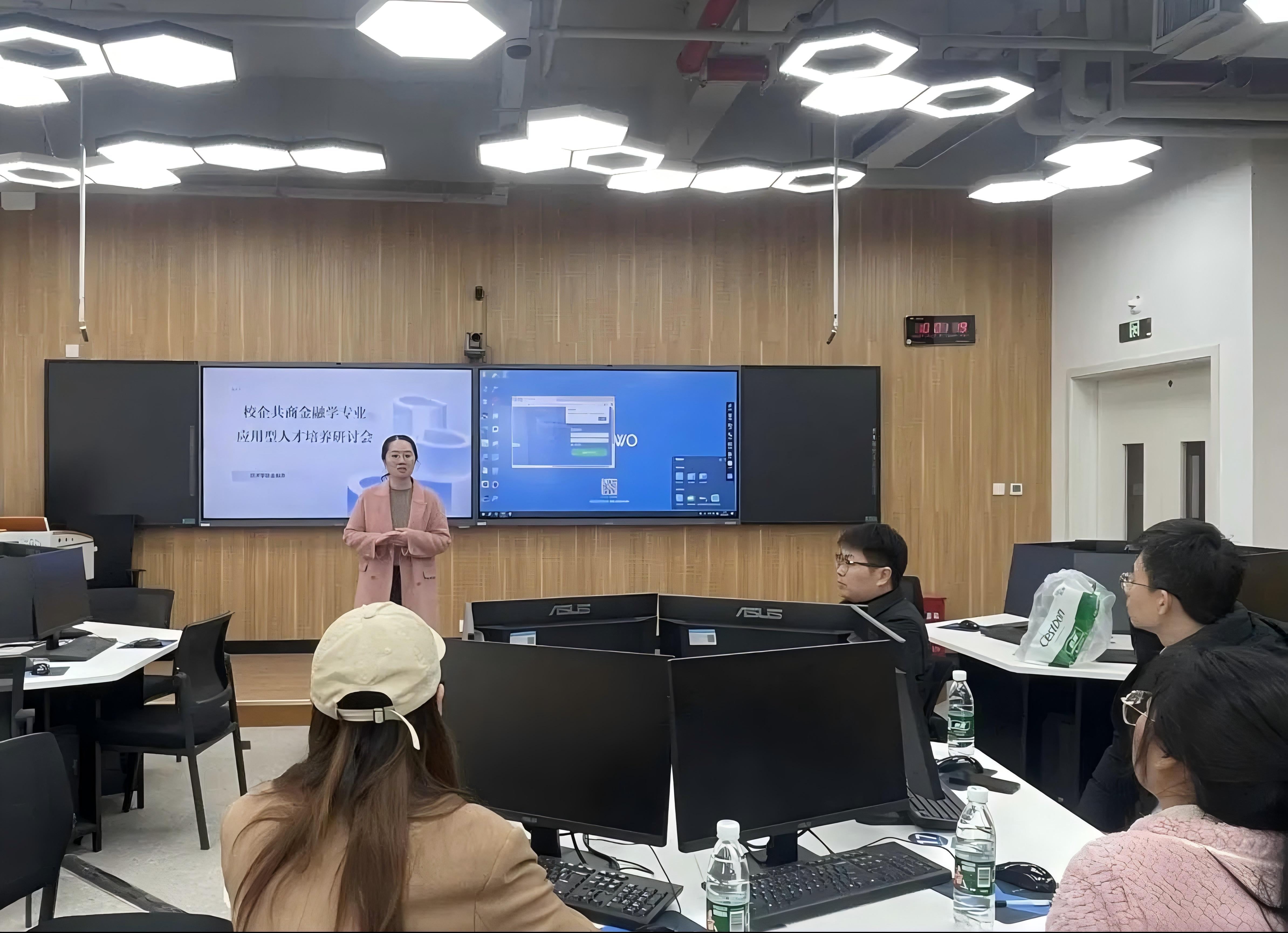 组织召开校企共商应用型人才培养研讨会