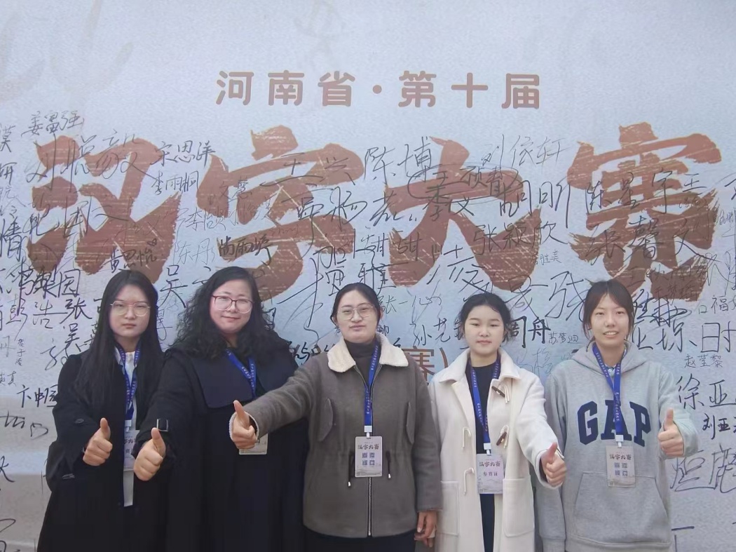 第三届汉字大赛_副本