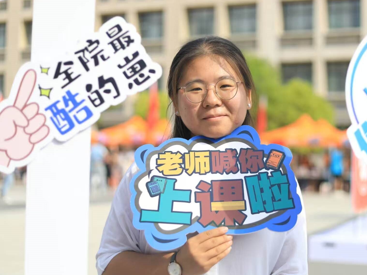 张倩组织心理中心迎新活动_副本