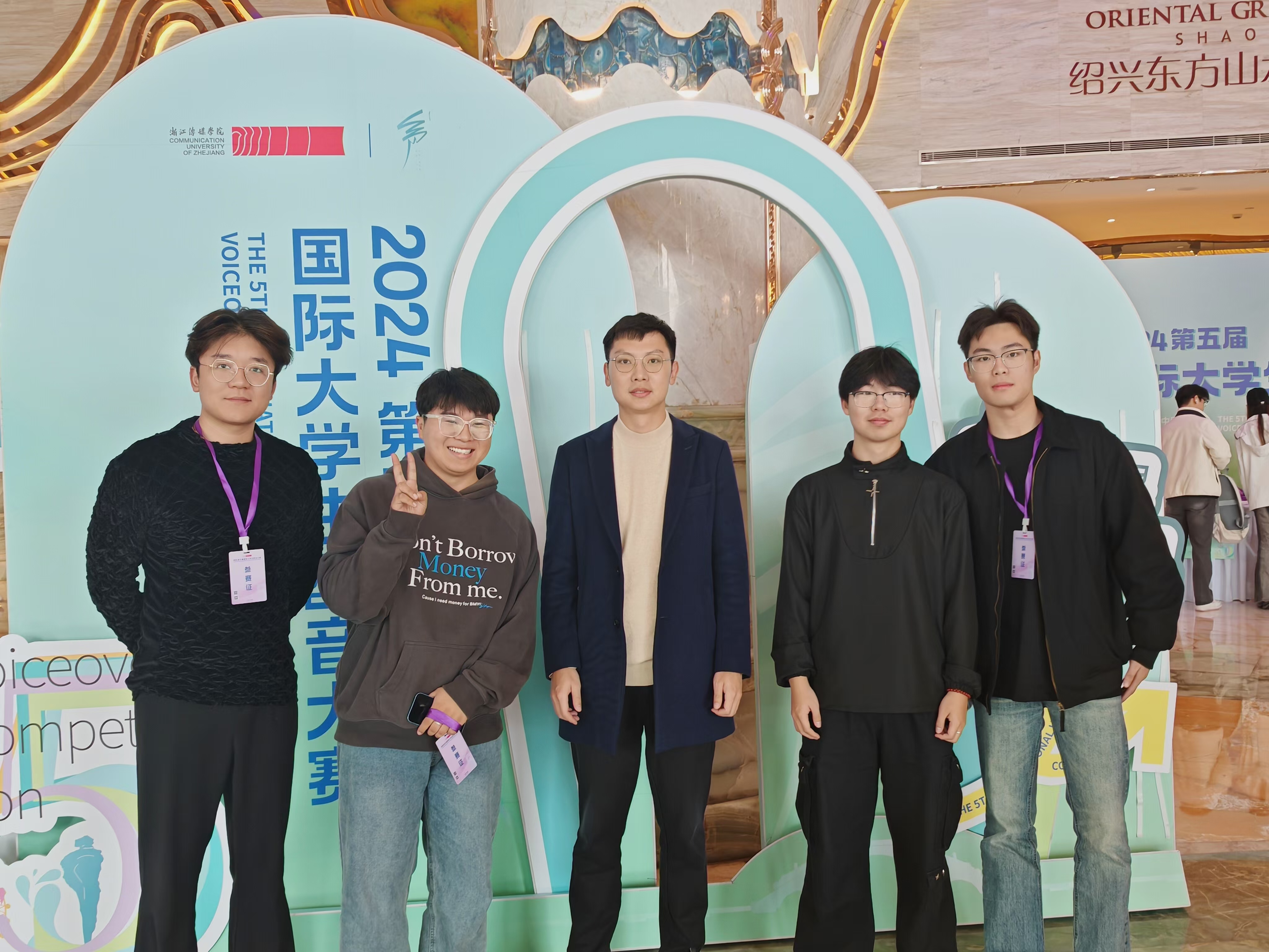 带学生参加大学生配音大赛