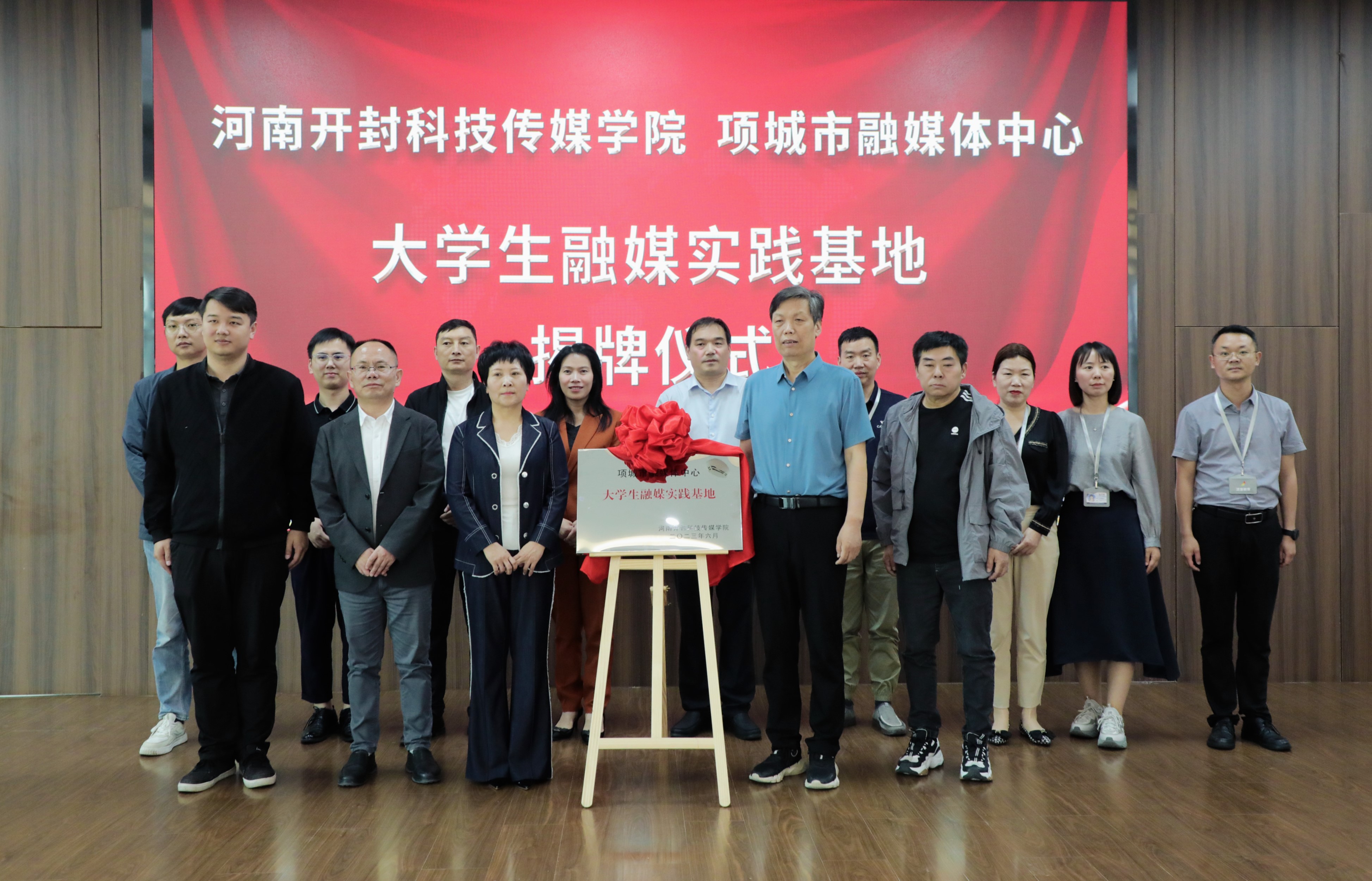 项城融媒体大学生实践基地