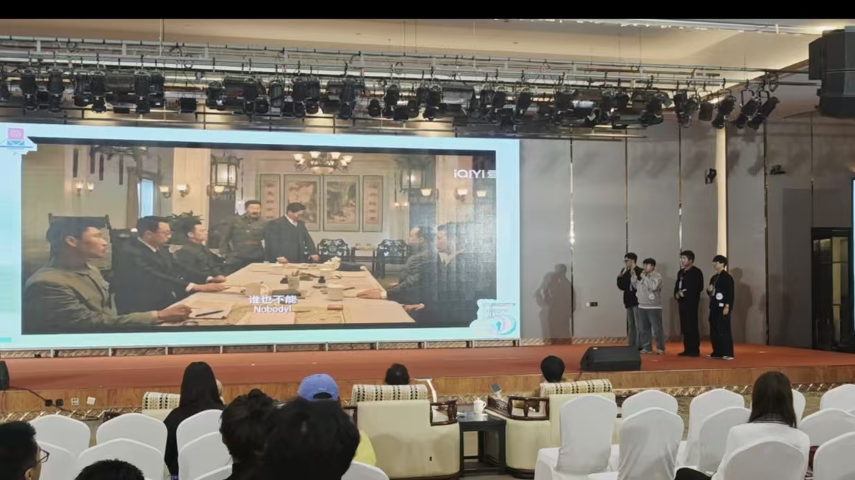配音比赛现场