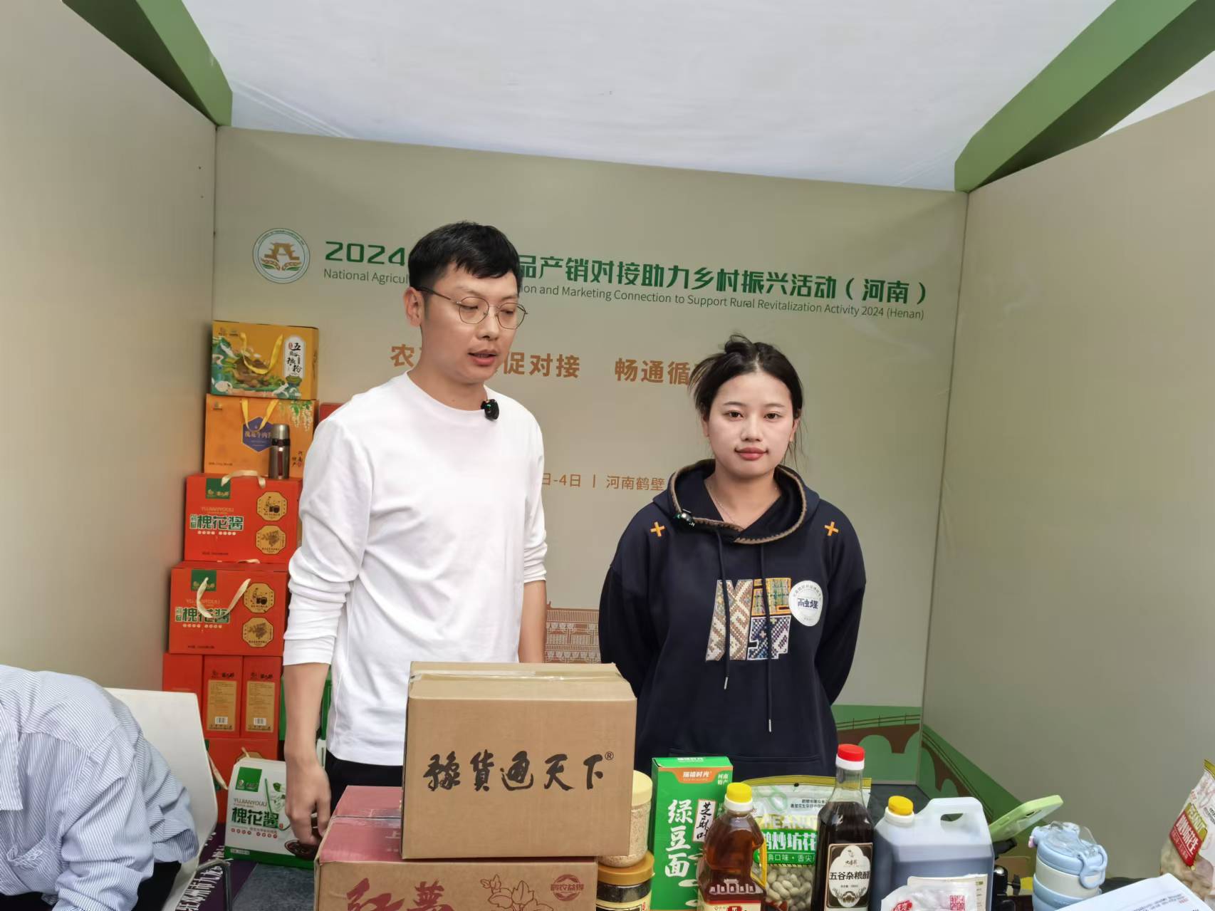 浚县直播助农活动