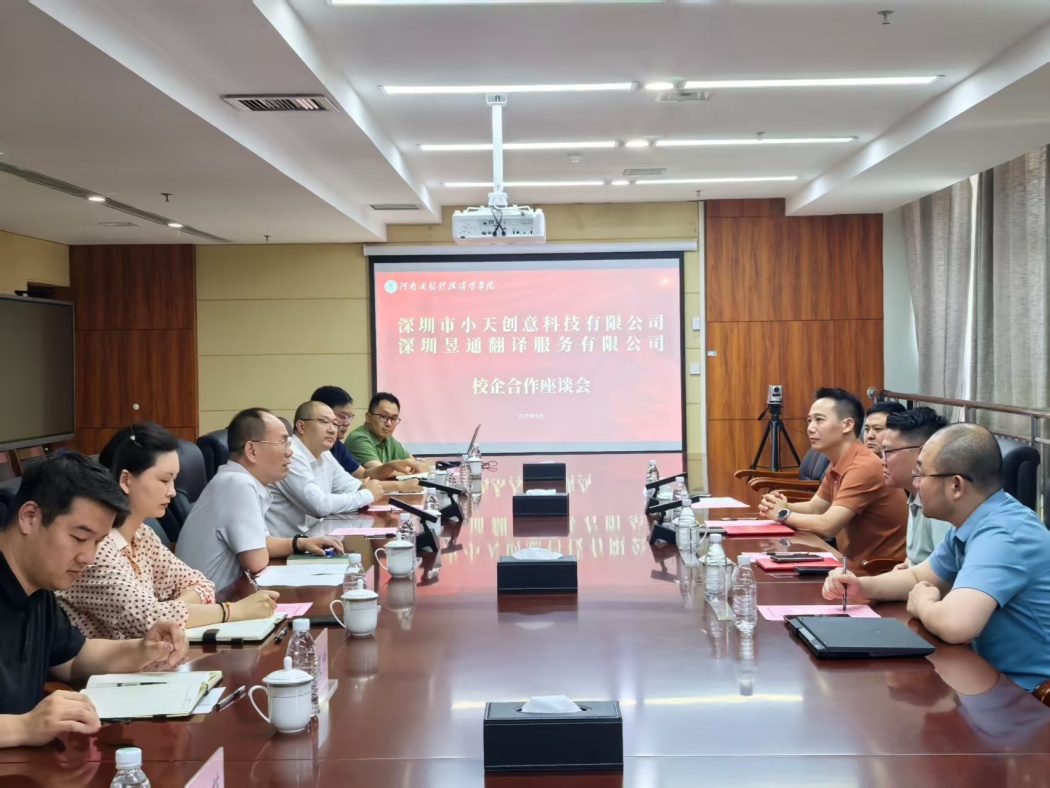 微信图片_20260612163535_177_1088_副本