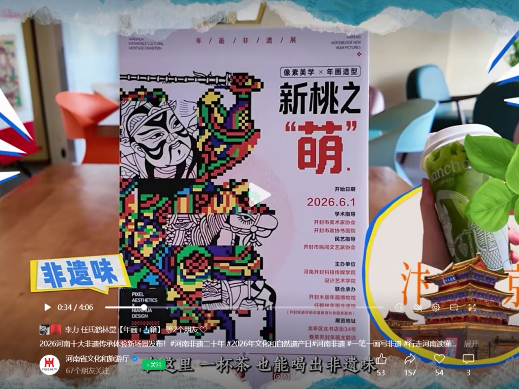 微信图片_20260613235903_115_3_副本