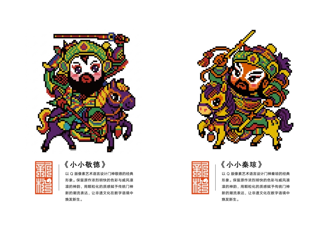 WPS拼图0_副本