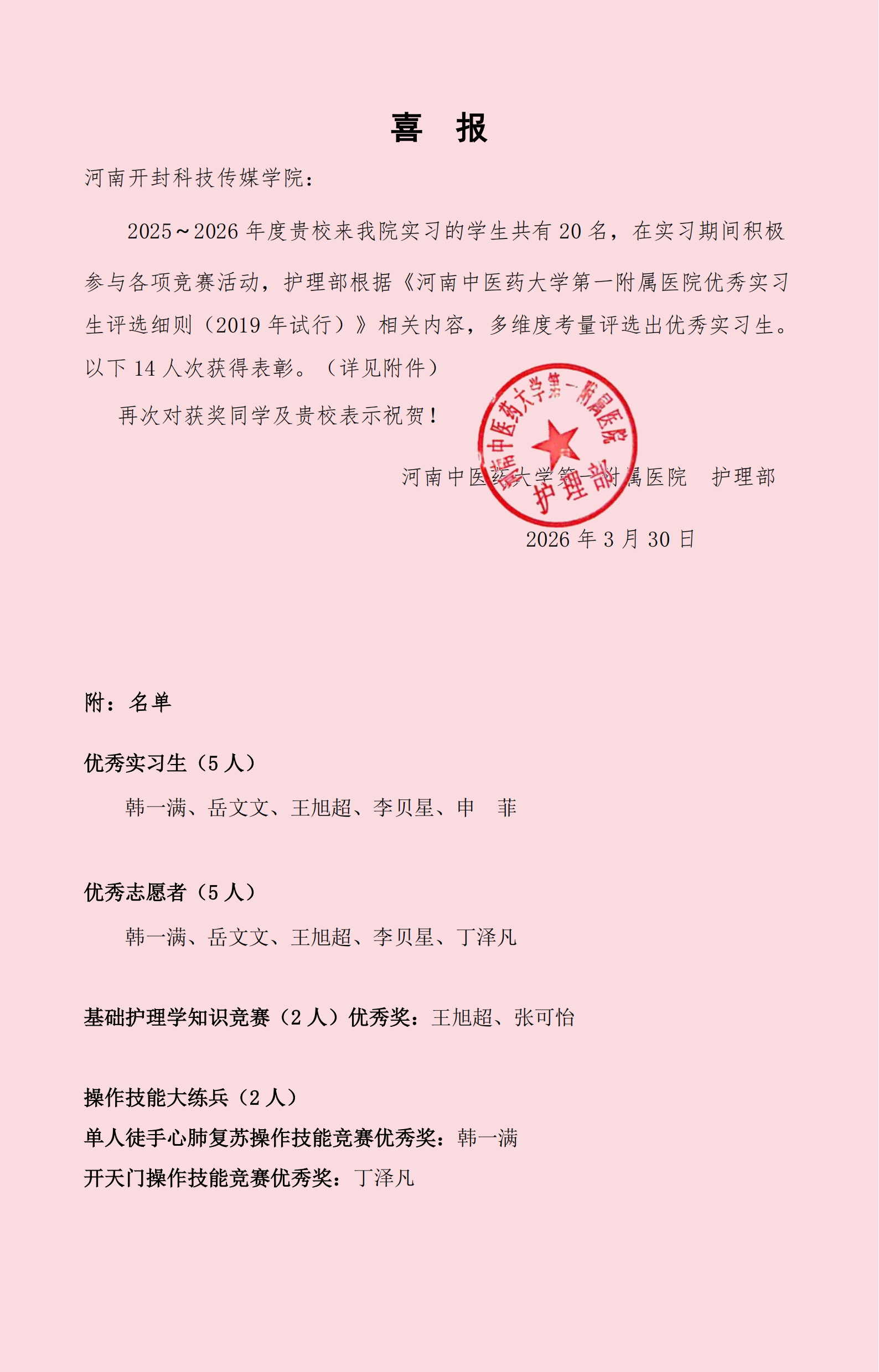 a1fe4e071766389c9491f05d595fbcdd