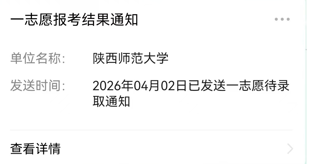 图片999