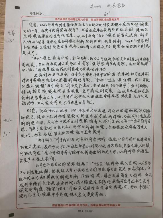 图片5