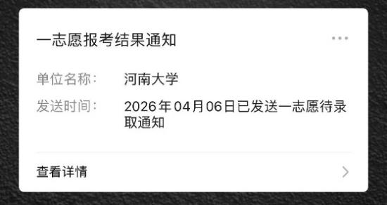 图片12
