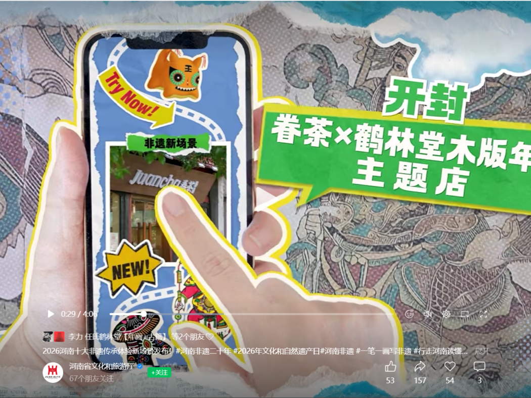微信图片_20260613235835_114_3_副本